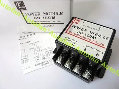 For 1PC HD-100M power module brake   #zn