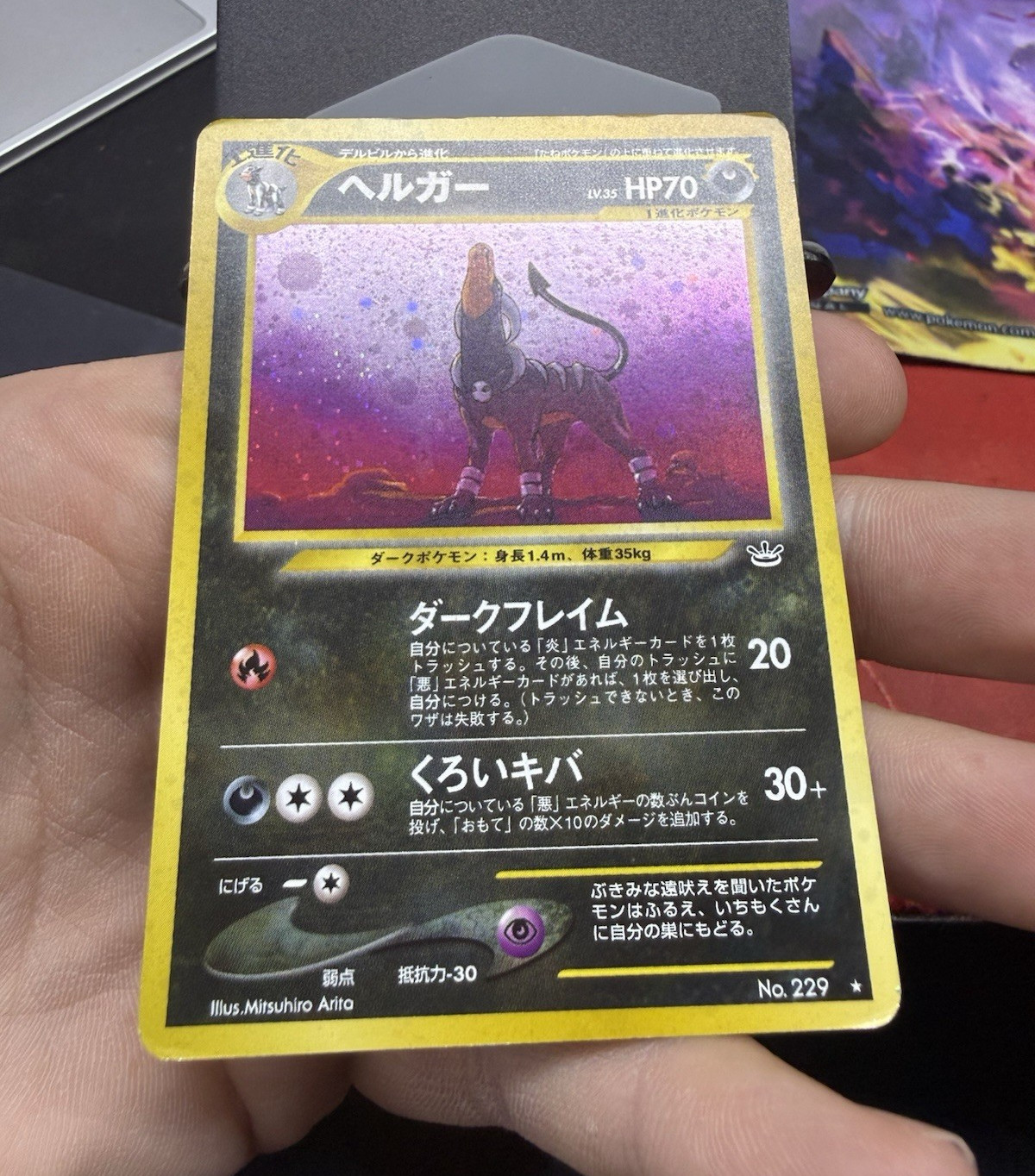 The Pokémon Company Houndoom Awakening Legends Holo Rare JP 229 HP70 Arita