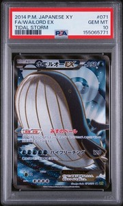 Wailord Ex Psa 10 | eBay