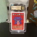 CGC PRISTINE 10 GENGAR OLD MAID PLAYING CARDS 2019 JAPANESE POKEMON CARD