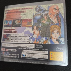 Sega Saturn Sengoku Blade Ace Episode Ii