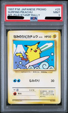 Surfing Pikachu [Mt. Fuji] #25 Prices | Pokemon Japanese Promo