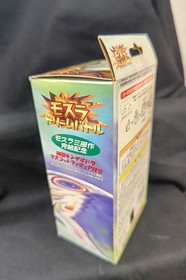 Unused DC Dreamcast Visual Memory Mothra Dream Battle