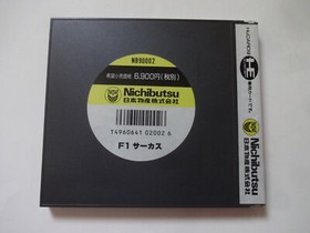 F1 CIRCUS NEC PC-Engine Hu-Card 1990 NB90002 w/Manual Hagaki NTSC-J From Japan