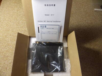 Ortofon ST-7 MC Step Up Transformer MC Transformer MC Cartridge Box damage New