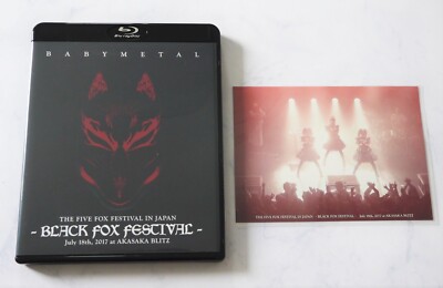 ミュージック Blu-ray BABYL GOLD FOX FESTIVAL ミュージック Blu-ray BABYL GOLD FOX FESTIVAL ミュージック Blu-ray