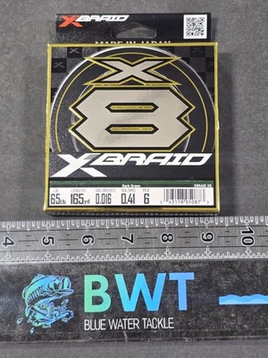 Daiwa X Braid Braided Fishing Line 165yd. Spool -- 65 lb. Dark Green