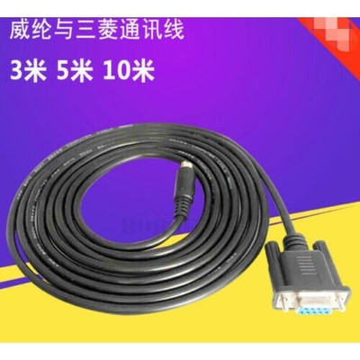 1PC NEW TK-FX PLC cable   *tn