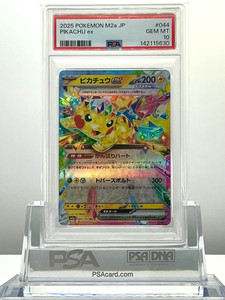 nishio-ya.games | eBay Stores