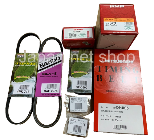 for Terios Kid J111G Early Turbo EFDET '98-'04 Timing Belt Outer Belt 8 Piece - 第 3/5 張圖片