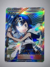 Lana 118/114 Sm4+: GX Battle Boost for sale | eBay