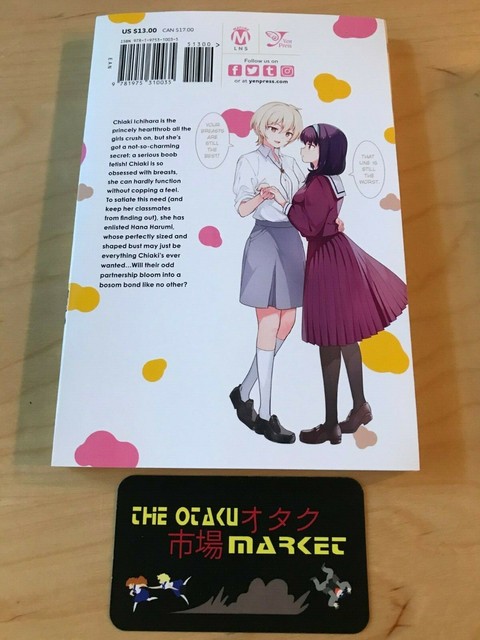 Breasts Are My favorite Things In the World vol 1 by Wakame Konbu NEW