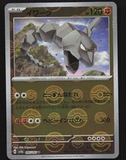 Onix [Reverse] #95 Prices | Pokemon Japanese Scarlet & Violet 151