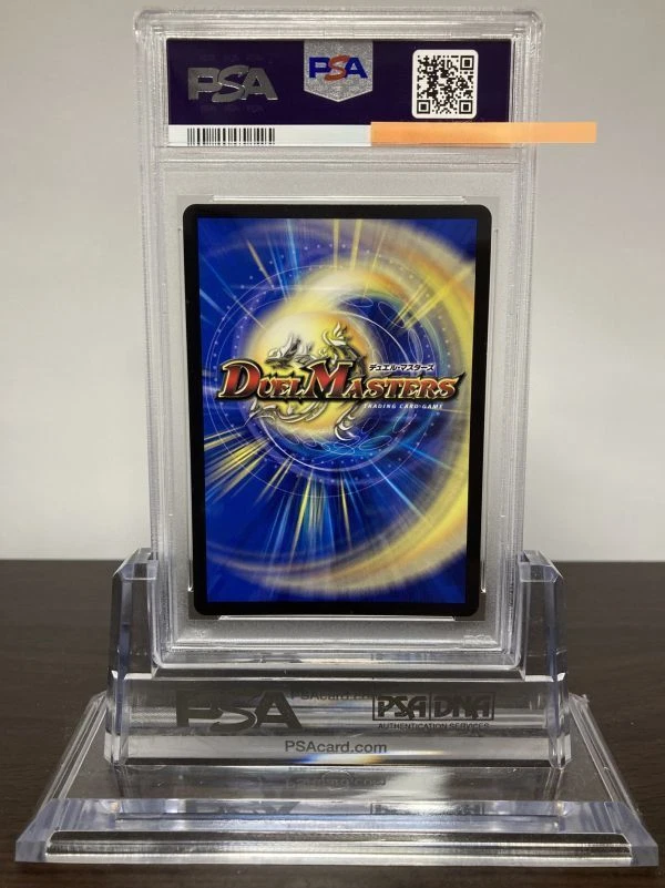 [Y1][PSA10] Trump Game & Bolmeteus EX15 DSR 3/100 20th SP Rare Duel Masters JP - Image 2 of 2