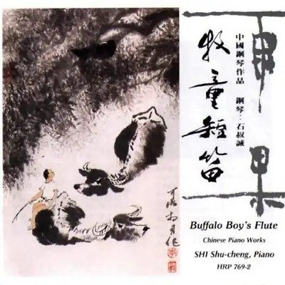 Shu-Cheng Shi - Buffalo Boy'S Flute
