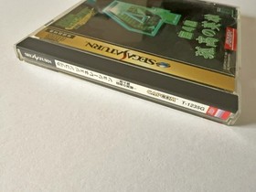Sega Saturn Capcom Generation Vol.4 w/Spine Reg-Card SS Shooter Game Japan JP