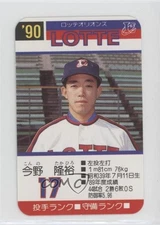 1990 Takara Lotte Orions Takahiro Konno #17
