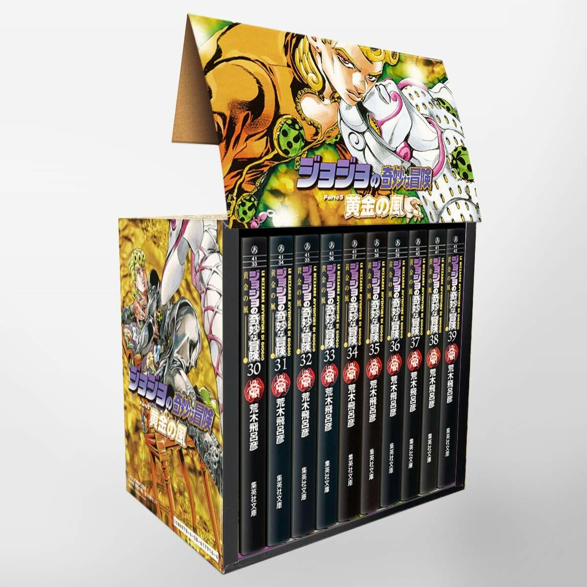 element ✖️jojo JoJo's Bizarre Adventure Part 5 (Volumes 30-39) Set