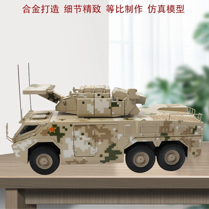 1: 24 China HQ 17A Air Defense Missile Vehicle Model Alloy Model - Image 3 of 4