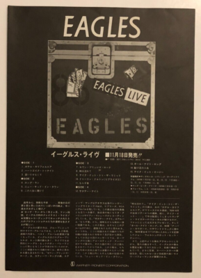 Eagles Live - 2LPs - Poster! - INSERT - EX - JAPAN VINYL Eagles Live - 2LPs - Poster! - INSERT - EX - JAPAN VINYL