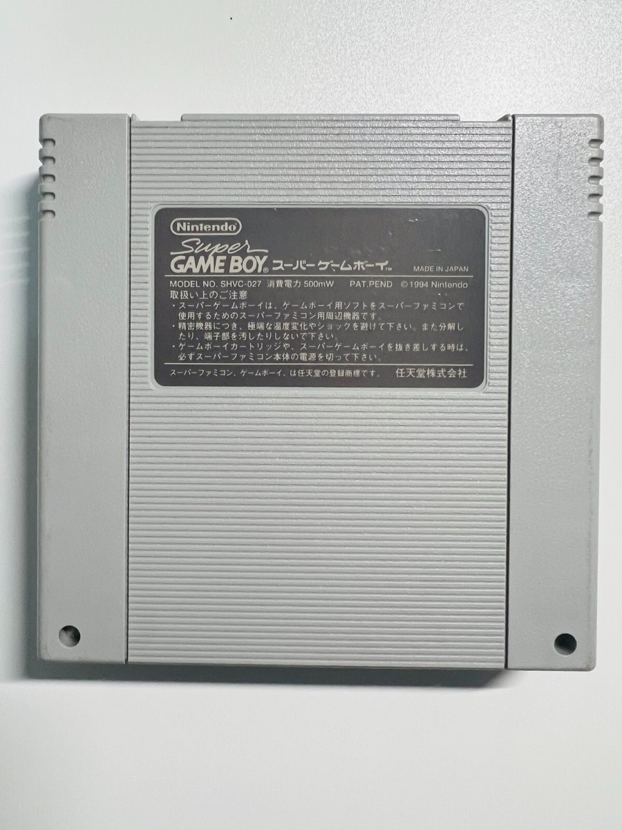 スーパーファミコン - Nintendo SUPER FAMICOM Super Famicom – Nintendo Sega Japan!