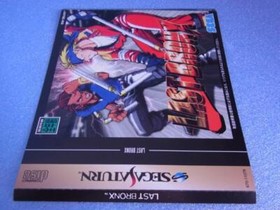 SS Sega Saturn Last Bronx With Only Back Cover Japan Very Good Condition