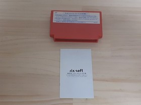 Shinjinrui W/Box Instruction Famicom FC Cartridge Tested Japan Retro game