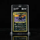 Pokemon Umbreon No.197 Neo 2 Japanese 2000 - TAG 8.5 (NM MT+)