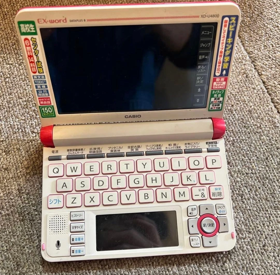 25+ Casio Electronic Dictionaries for sale | Updated Oct 2026