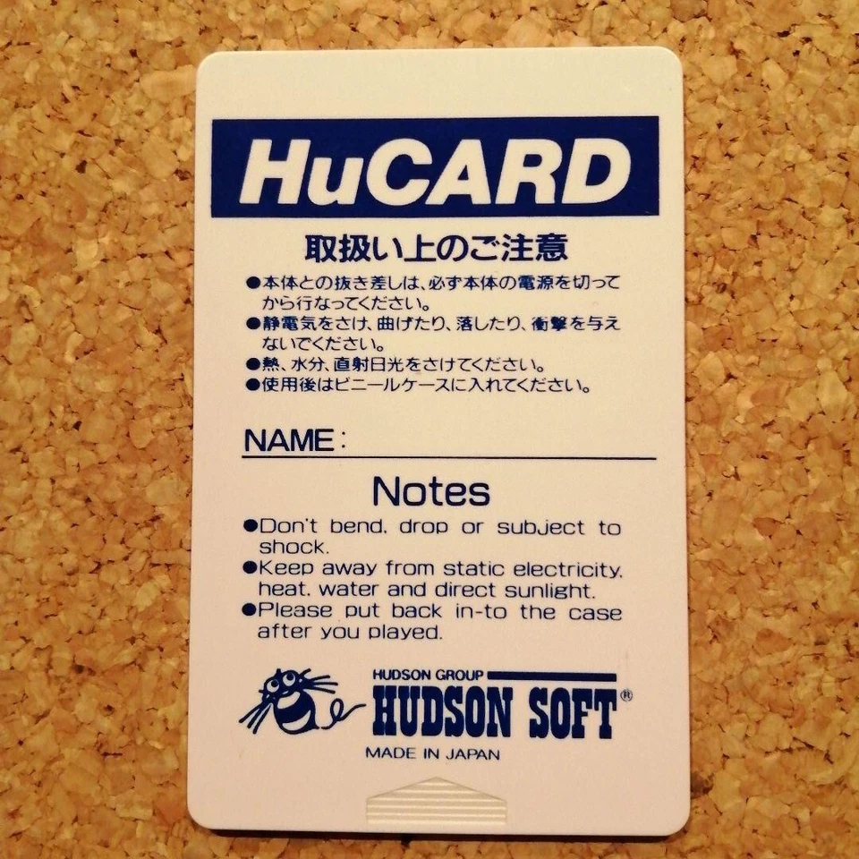 PC Engine PC GENJIN 3 BONKS ADVENTURE HUDSON SOFT JP Ver Very Good GP - Image 2 of 3