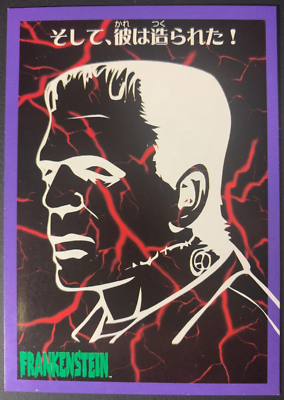 Frankenstein Universal Studios Monsters 32 Card Nagasakiya