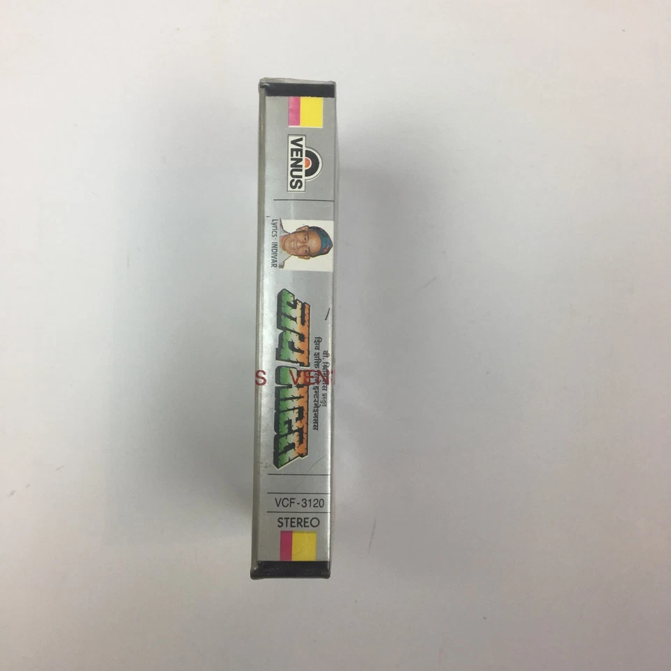 JAI BHARAT Bollywood Indian Audio Cassette Tape VENUS (Sealed) - Image 3 of 4