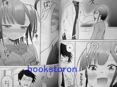 Manga Like Rin-chan wa Suezen Shitai