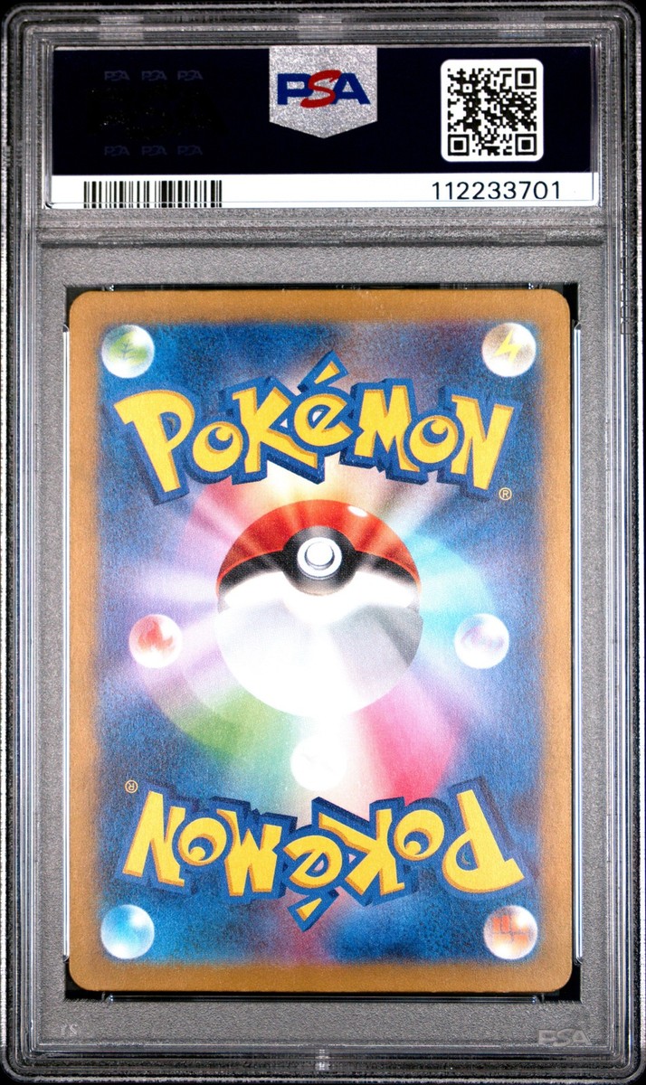 2023 POKEMON JPN SV4A-SHINY TREASURE EX ART RARE #341 MIMIKYU PSA
