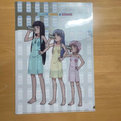 Eine bestimmte wissenschaftliche Railgun klare Datei Index Uiharu Kazari Tsuk...
