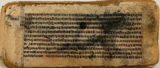 VINTAGE SANSKRIT/HINDI ATTRACTIVE MANUSCRIPT 72 LEAVES-144 PAGES. INTERESTING.