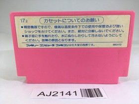 AJ2141 Takahashi Mejin no Bug tte Honey NES Famicom Japan