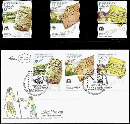 ISRAEL 2008 Stamps & FDC ANCIENT LETTERS  MNH XF