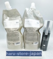 TOKIO IE Inkarami Platinum Shampoo 700mL  Treatment 700g  Oil 100mL Japan