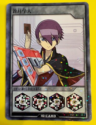 yugioh amiibo cards Duel Academy Gba Yu-Gi-Oh! Rush Duel Card  Complete Limited Best Battle Royal  Japanese, Yuga Character Yugioh Dragonmaid Deck Raviel) with a dedicated helper monster and new Field Spell Yuga Yugioh Rush Duel amiibo