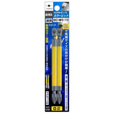 ANEX Color Screwdriver Bit Mag +2x-6x110mm  ACPM-2110 2pcs JIS Japan