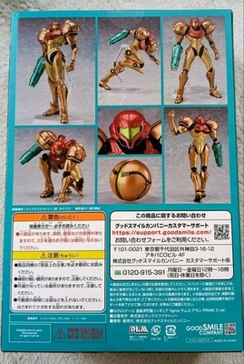 figma METROID PRIME 3 CORRUPTION Samus Aran PRIME 3 ver. Action