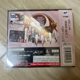 Am Sakura Wars 2/Regular Edition Sega Saturn
