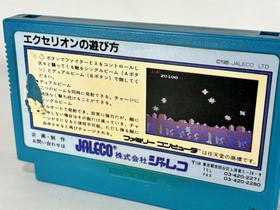 Nintendo Famicom Game Lot 5 Exerion x2 Baltron x2 Seicross Retro Japan Tested
