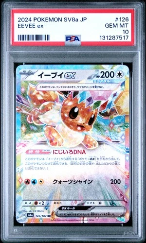 2024 POKEMON JPN SV8A-TERASTAL FEST EX #126 EEVEE EX PSA 10