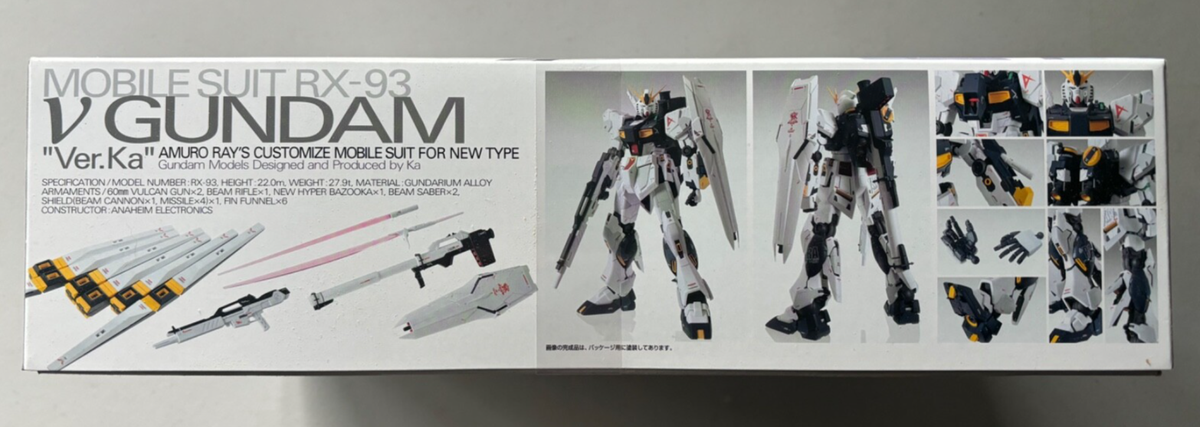 Bandai MG Gundam Ver.Ka U.C.0093 Mobile Suit Model Kit New