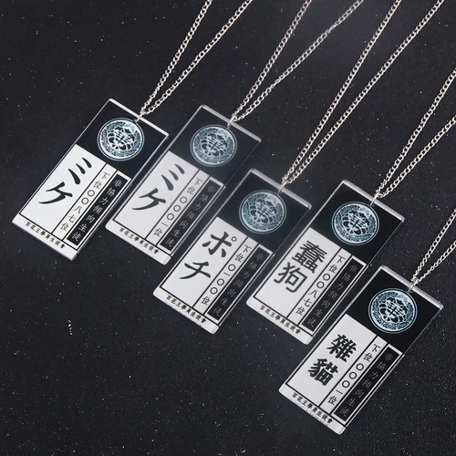 Anime Kakegurui Necklace Jabami Yumeko Name Tag Cosplay Prop Gift New - Picture 9 of 17