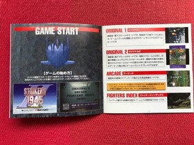 Sega Saturn Strikers 1945 II Psikyo Shooting Shmup Japan NTSC-J SS