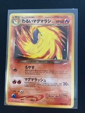 Japanese Dark Quilava No 156 Neo 4 Destiny Vintage WOTC Pokémon Card EX Original