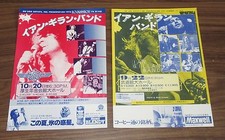 IAN GILLAN Japan PROMO tour handbill flyer x 2 ORIGINAL 1977/1978 Deep Purple